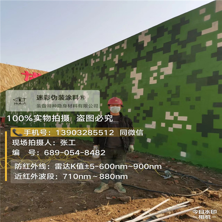 河北外墙迷彩漆施工注意事项（通用 + 数码专属）