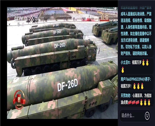 河北车辆迷彩漆喷涂